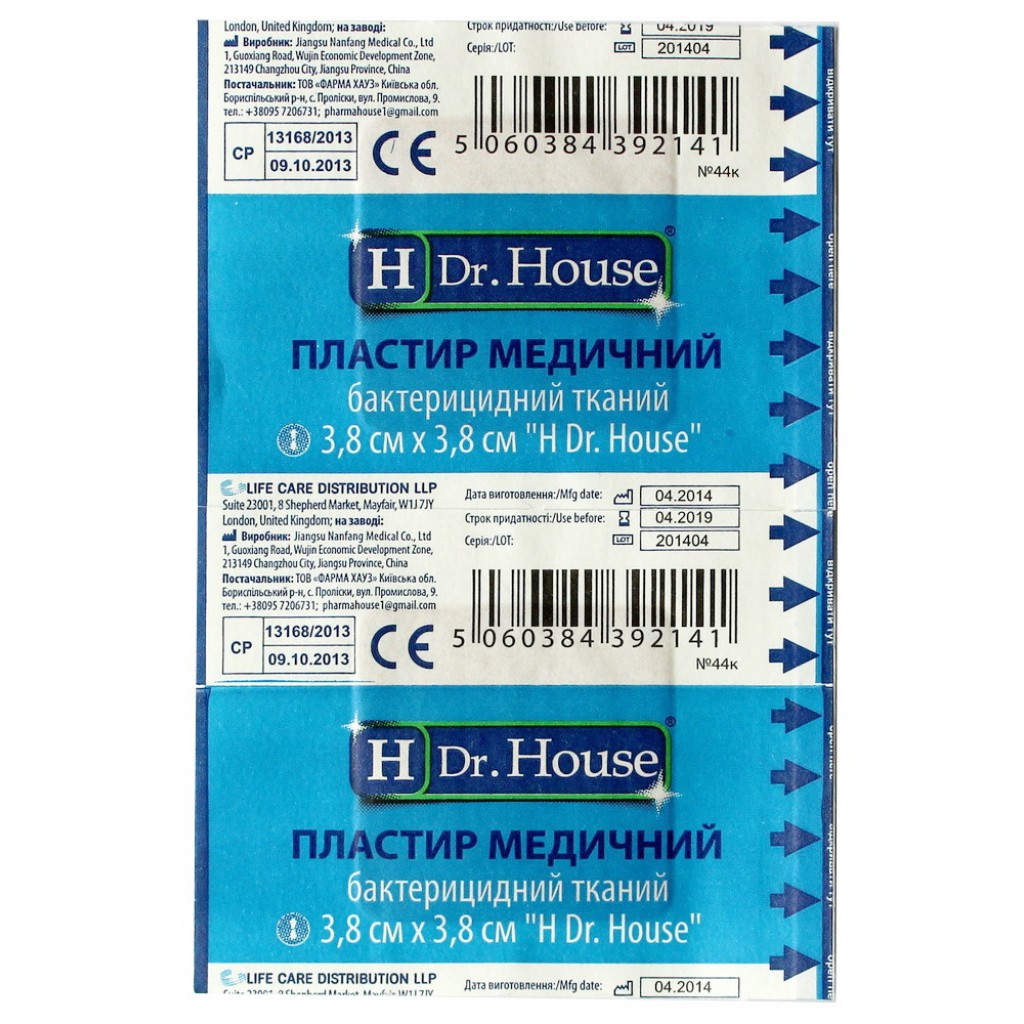 Пластир Dr.House бактерицидний тканий 3,8смх3,8см 1шт