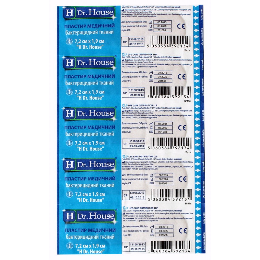 Пластир Dr.House бактерицидний тканий 1,9смх7,2см 1шт