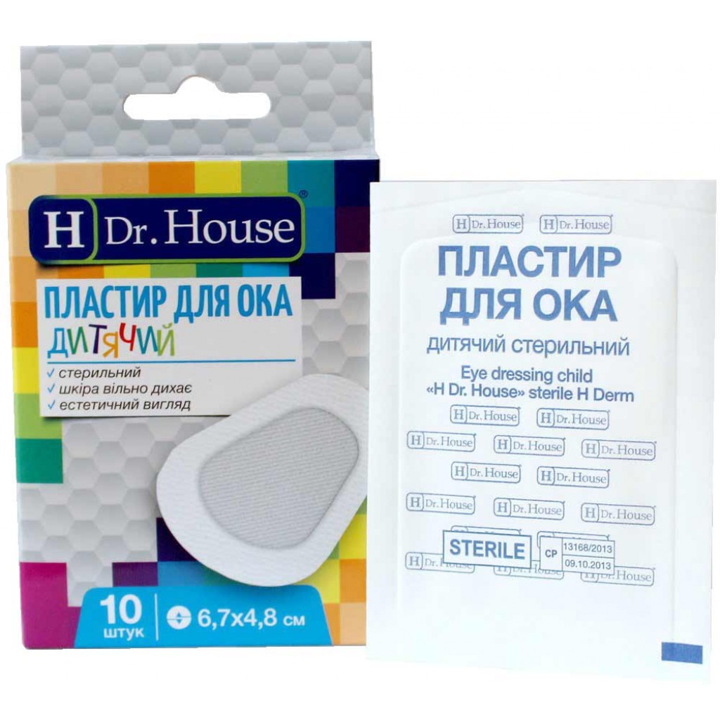 Очний пластир Dr.House ДИТЯЧИЙ білий з білою подушечкою 4,8смх6,7см 10шт