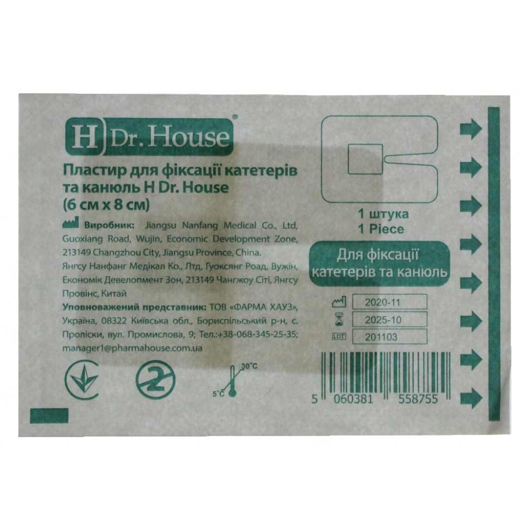 Пластир для катетерів та канюль H Dr.House 6смх8см