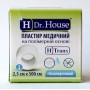 Пластир на котушці Dr.House полімерний прозорий 2,5смх5м⭐️DrHouse