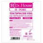 Пов'язка Dr.House стерильна неткана 10смх10см 1шт⭐️DrHouse