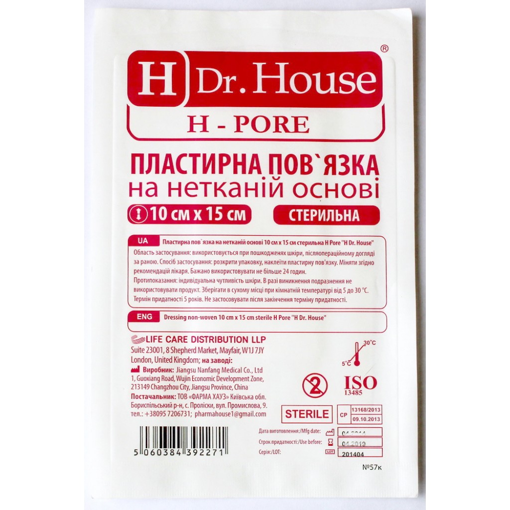 Пов'язка Dr.House стерильна неткана 10смх15см 1шт