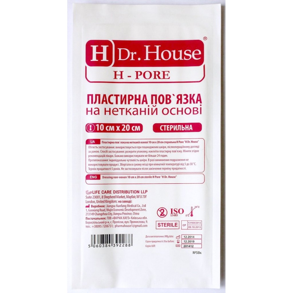 Пов'язка Dr.House стерильна неткана 10смх20см 1шт