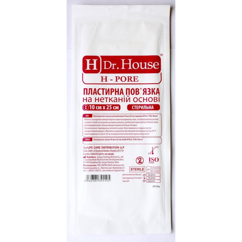 Пов'язка Dr.House стерильна неткана 10смх25см 1шт
