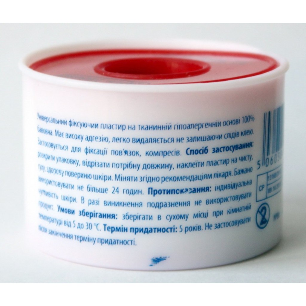 Пластир на котушці Dr.House тканий білий 3смх5м у пластиковій котушці