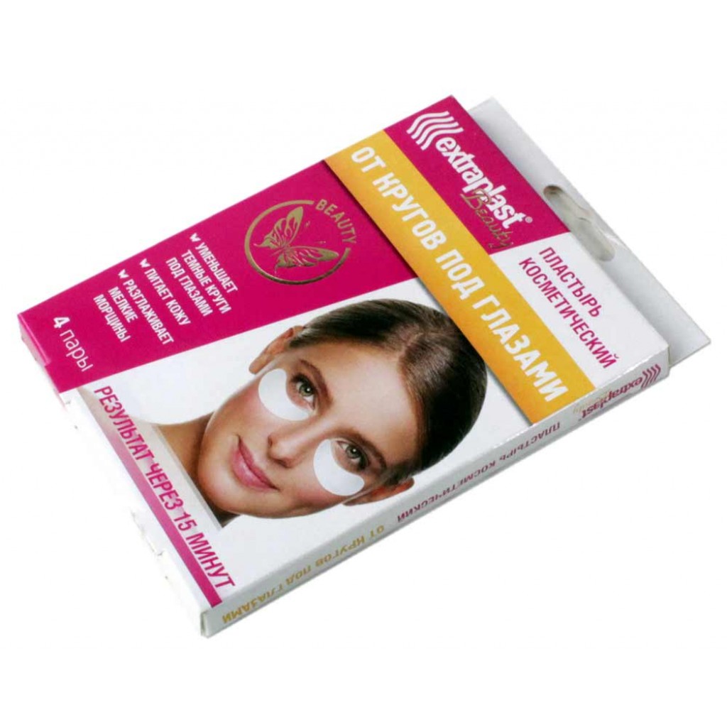 Пластир-компрес Extraplast Beauty від темних кіл та мішків під очима (4 пари)