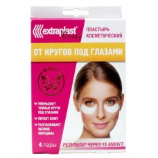 Пластир-компрес Extraplast Beauty від темних кіл та мішків під очима (4 пари)