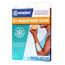 Пластир-компрес Extraplast від м'язового болю охолодний 8смx12см 2шт