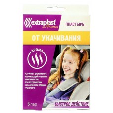 Пластир Extraplast Aroma гелевий від заколисування діаметр 2,3 см 5 пар