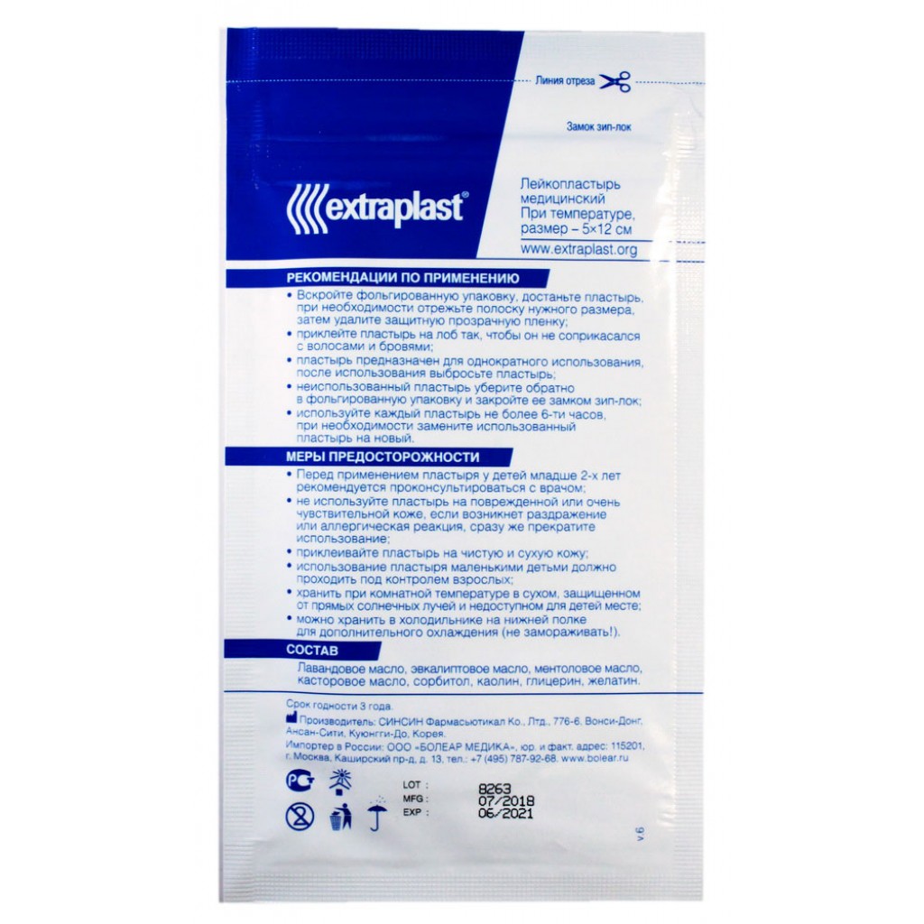 Пластир-компрес Extraplast при температурі охолодний 5смx12см 2шт