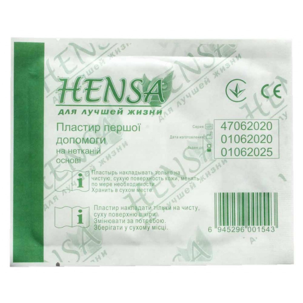 Пов'язка Hensa стерильна неткана 9смх10см 1шт