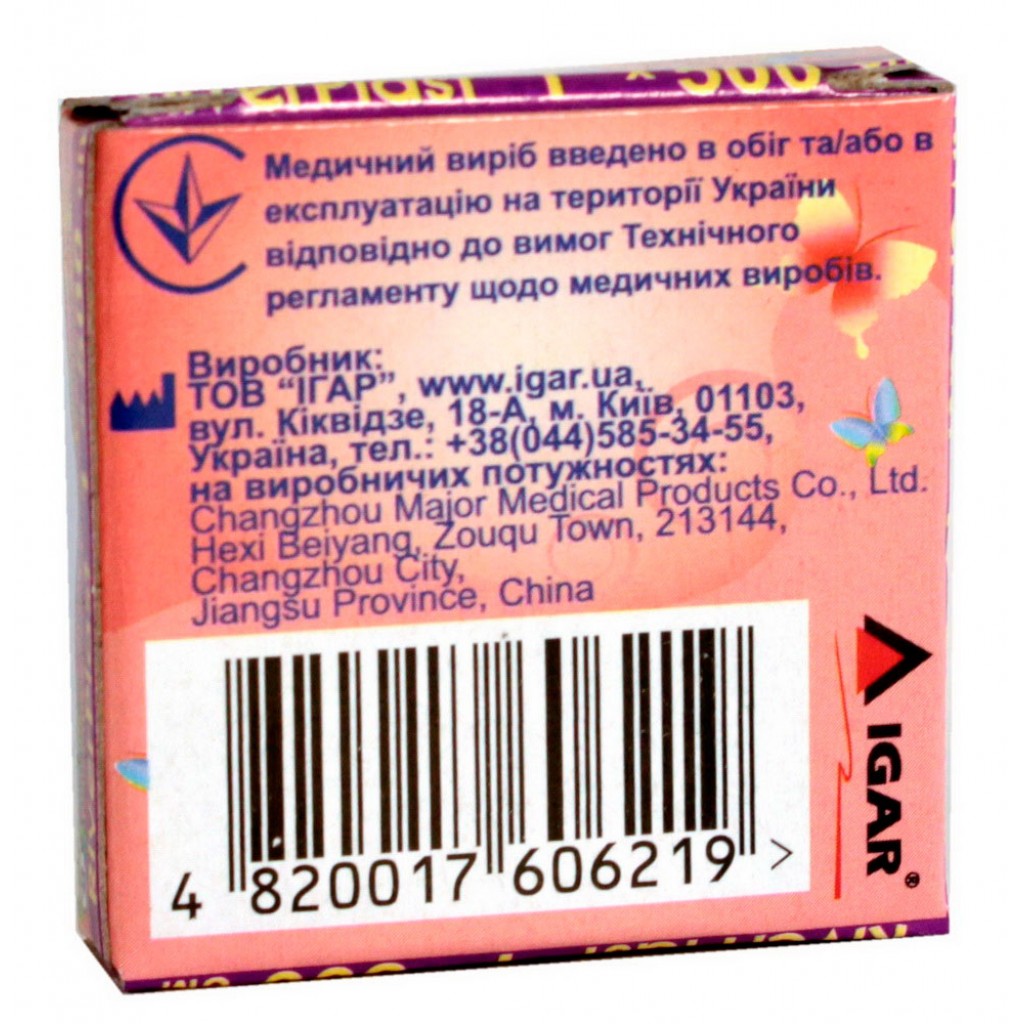 Пластир на котушці ІГАР RiverPLAST Ultrapore паперовий тілесний 1смх5м