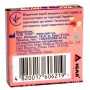 Пластир на котушці ІГАР RiverPLAST Ultrapore паперовий тілесний 1смх5м⭐️ІГАР
