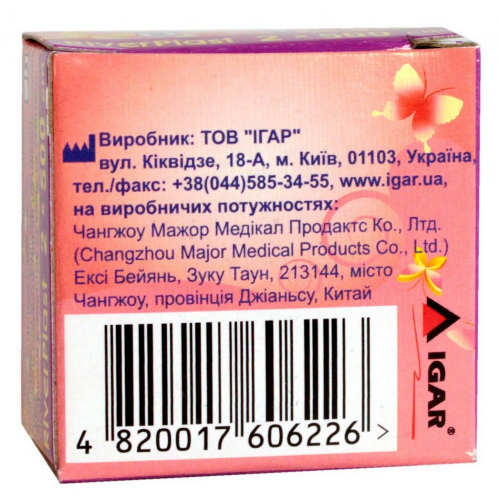 Пластир на котушці ІГАР RiverPLAST Ultrapore паперовий тілесний 2смх5м