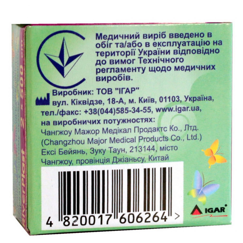 Пластир на котушці ІГАР RiverPLAST Transparent полімерний прозорий 2смх5м