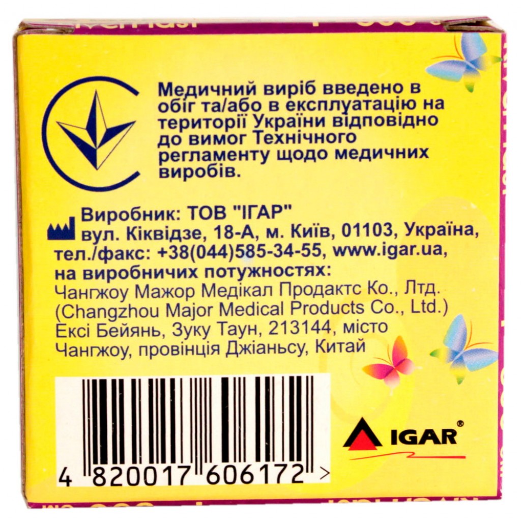 Пластир на котушці ІГАР RiverPLAST Classic тканий білий 1смх5м