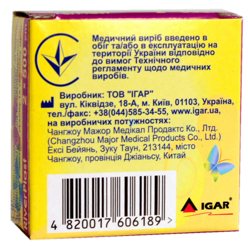 Пластир на котушці ІГАР RiverPLAST Classic тканий білий 2смх5м