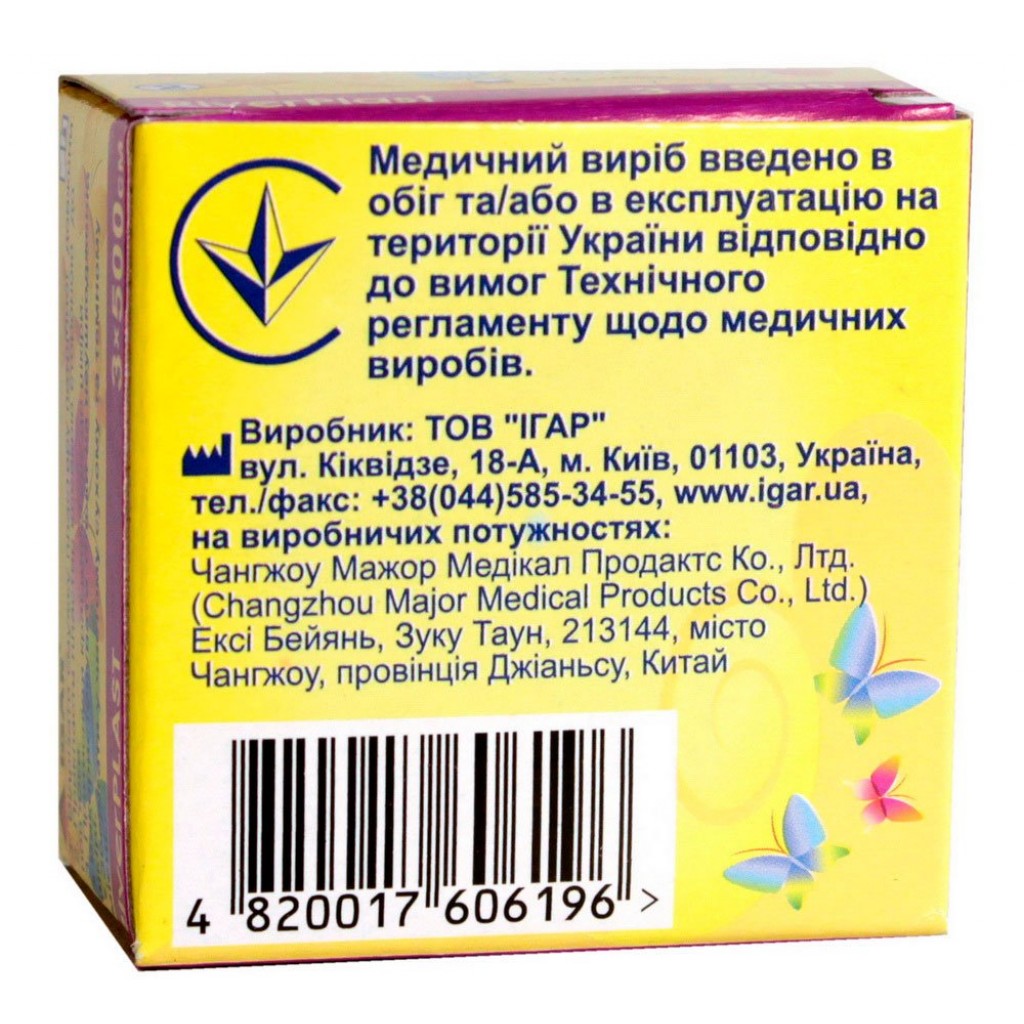 Пластир на котушці ІГАР RiverPLAST Classic тканий білий 3смх5м