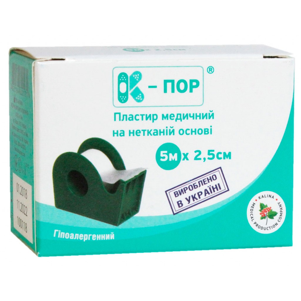 Пластир на котушці К-пор паперовий білий 2,5смх5м на диспенсері
