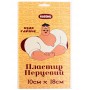 Перцевий пластир Козаки тканий тілесний 10смх18см⭐️Козаки