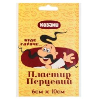 Перцевий пластир Козаки тканий тілесний 6смх10см