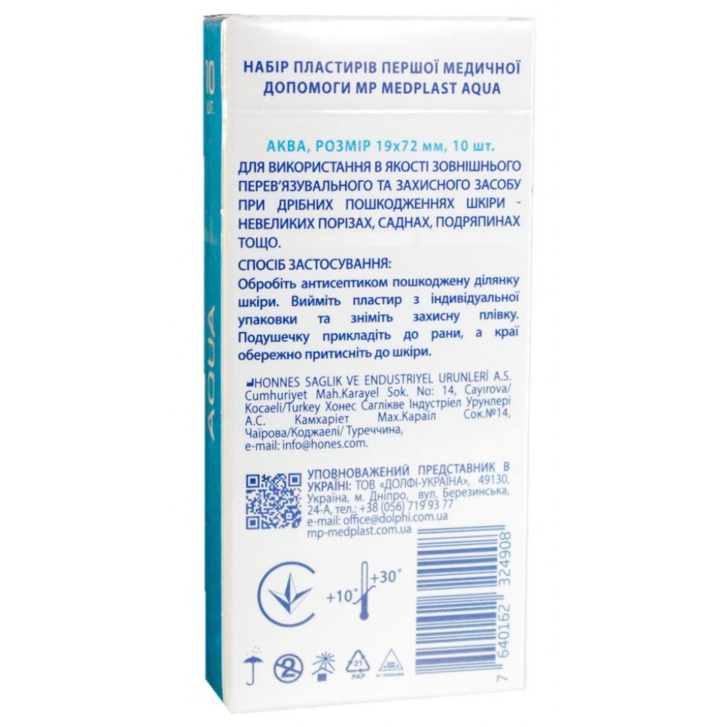 Набір пластирів MedPlast Aqua водостійкі прозорі полімерні 1,9смх7,2см 10шт