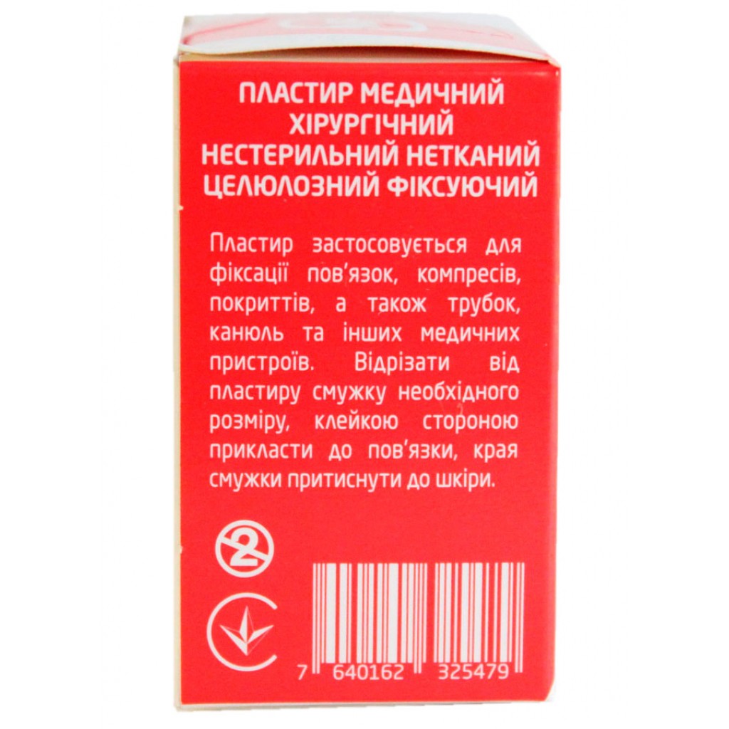 Пластир на котушці MedPlast паперовий білий 2,5смх5м на диспенсері