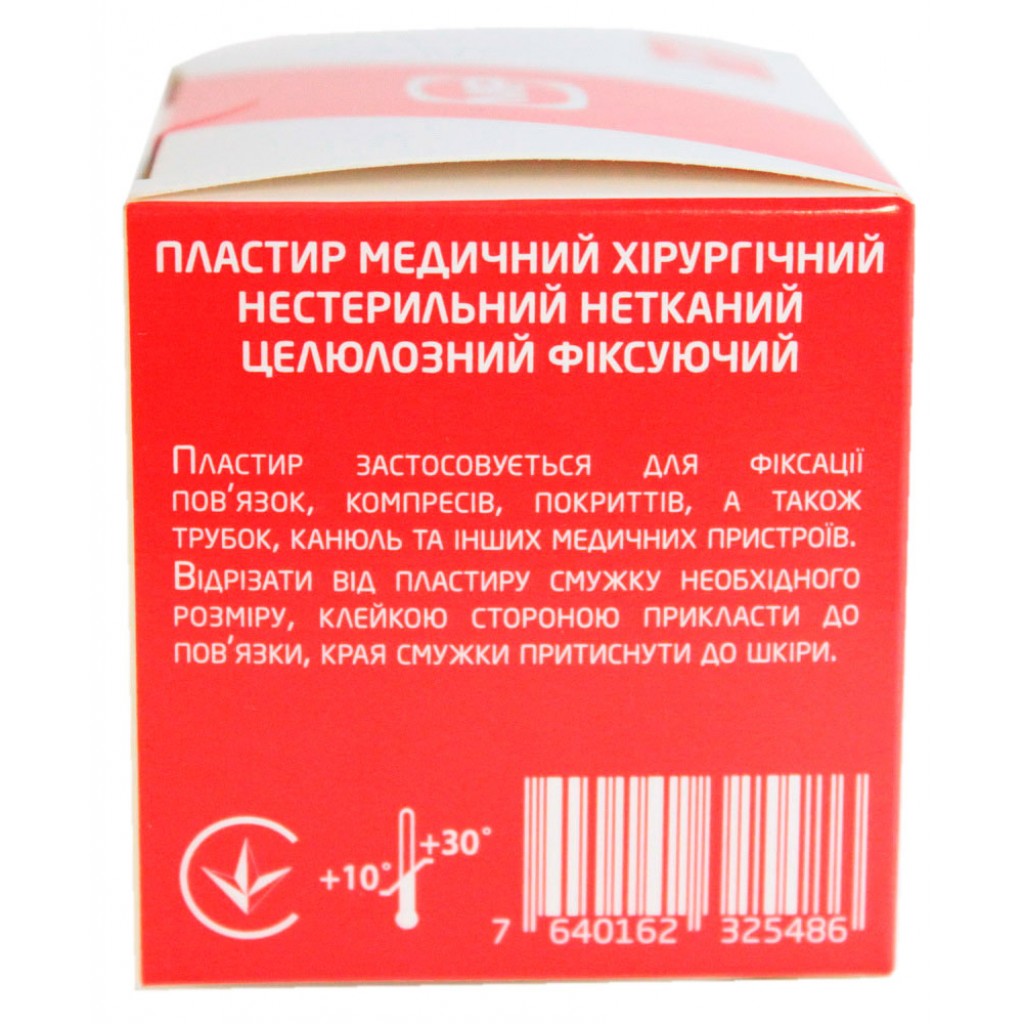Пластир на котушці MedPlast паперовий білий 5смх5м на диспенсері