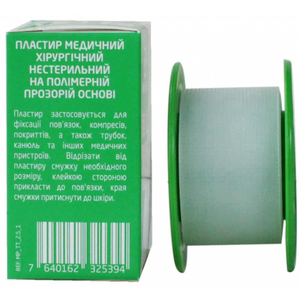 Пластир на котушці MedPlast полімерний прозорий 2,5смх5м у пластиковій котушці