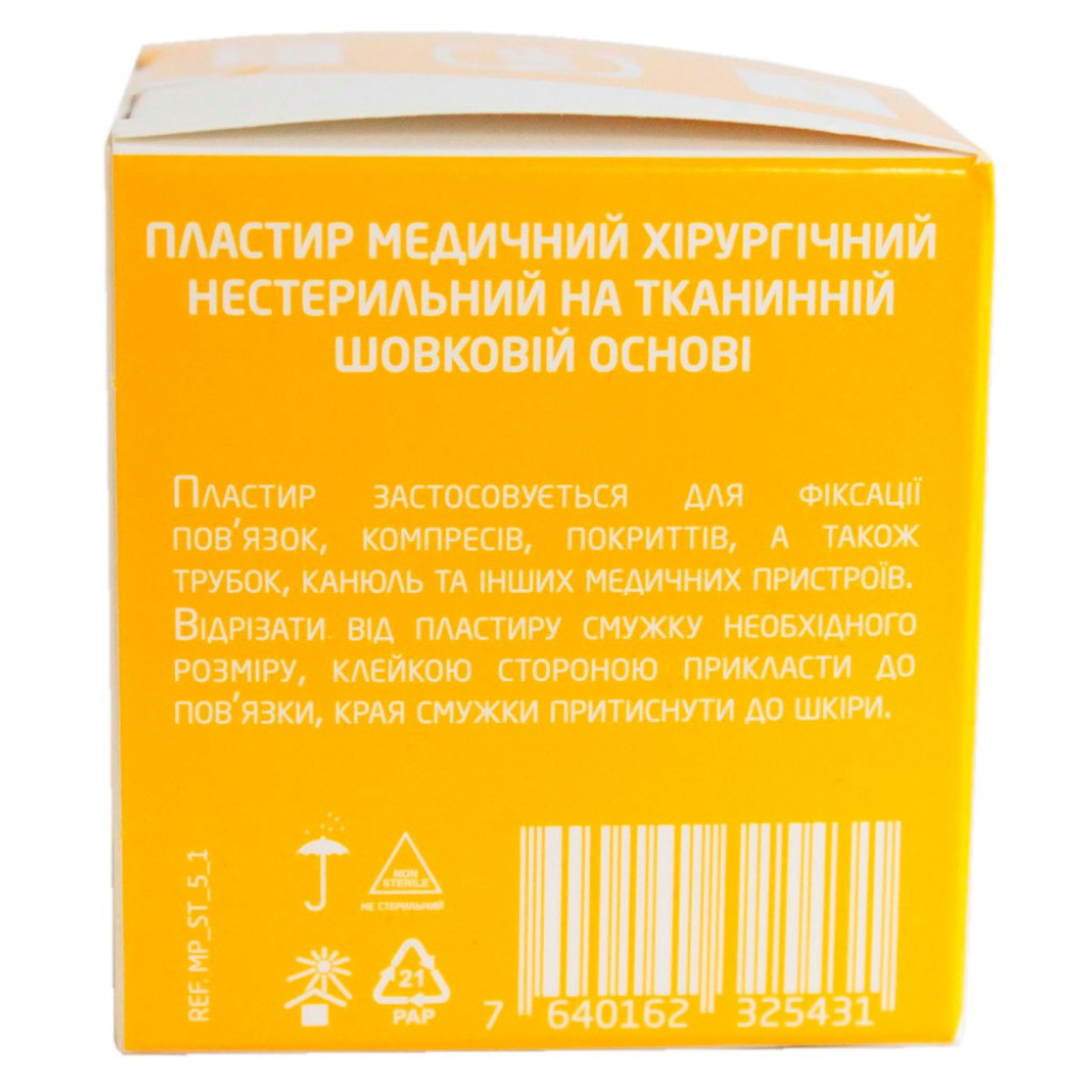 Пластир на котушці MedPlast шовковий білий 5смх5м у пластиковій котушці