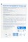 Перцевий пластир MedPlast 12смх17см 1шт