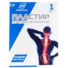 Перцевий пластир MedPlast 12смх17см 1шт