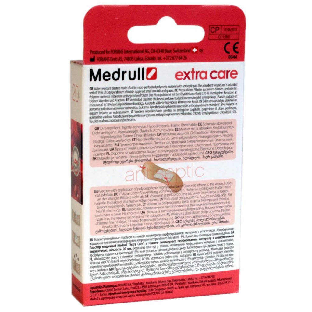 Набір пластирів Medrull Extra Care полімерний 20шт