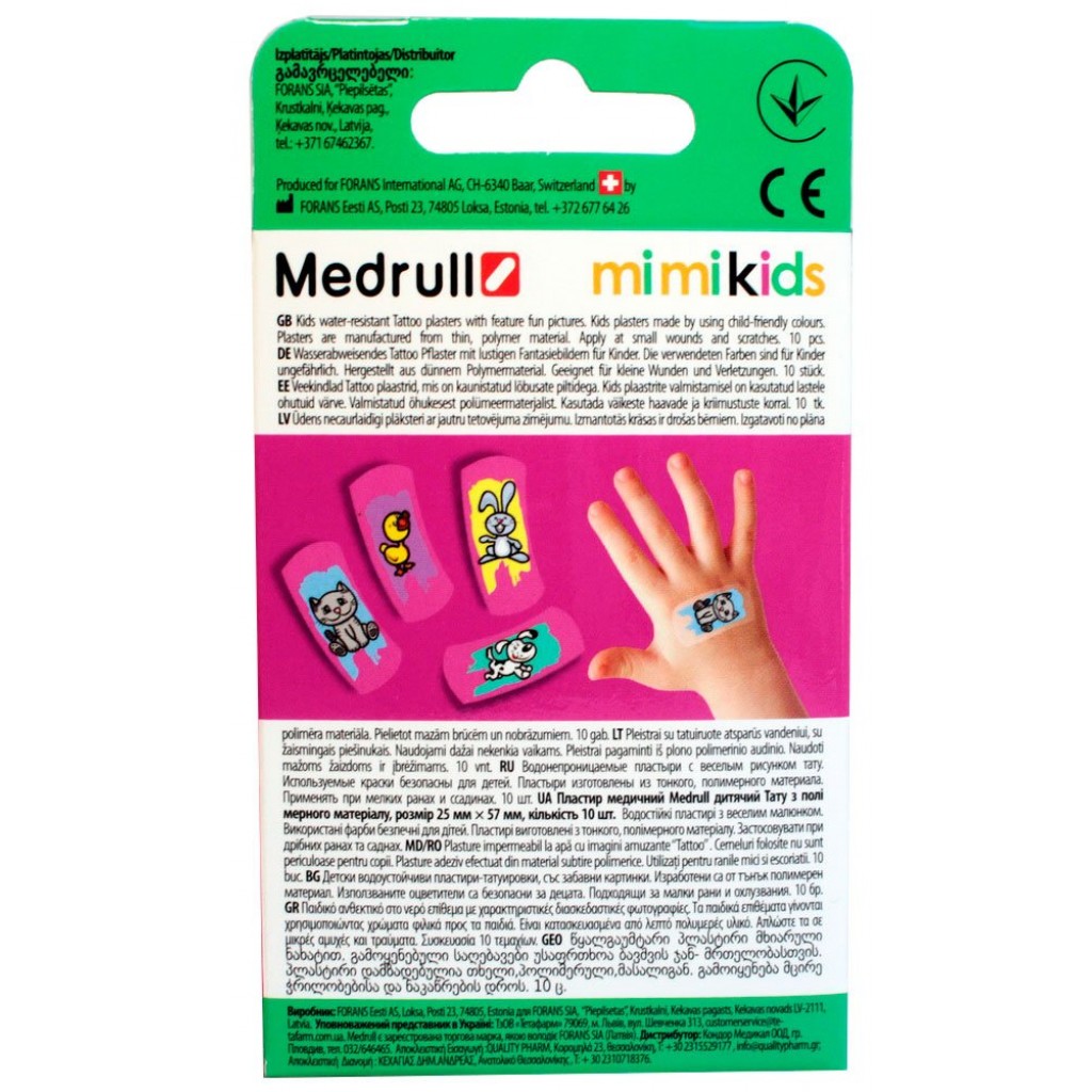 Набір пластирів Medrull Mimi Kids дитячий полімерний 2,5смх5,7см 10шт