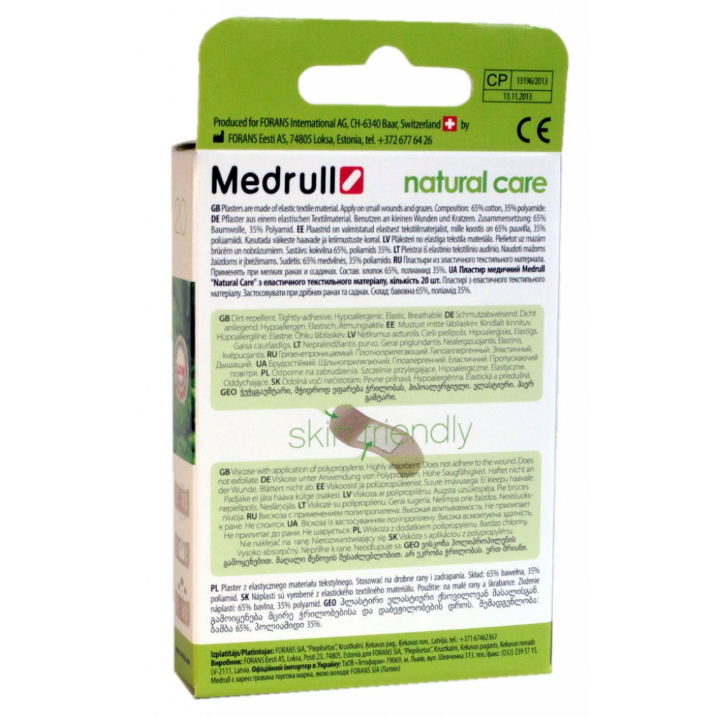 Набір пластирів Medrull Natural Care 20шт.