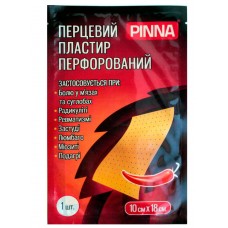 Перцевий пластир Pinna перфорований 10смх18см