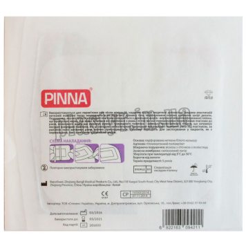 Повязка Pinna PinnaPad нетканая 9смх10см-3