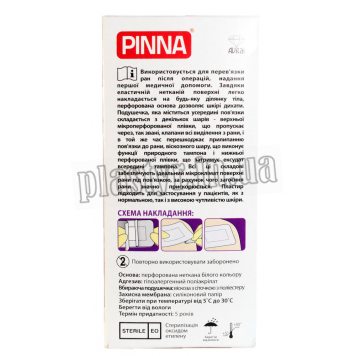 Повязка Pinna PinnaPad нетканая 9смх10см-1