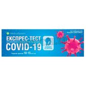Экспресс-тест для самоконтроля на определение антигенов (Ag) короновируса COVID-19