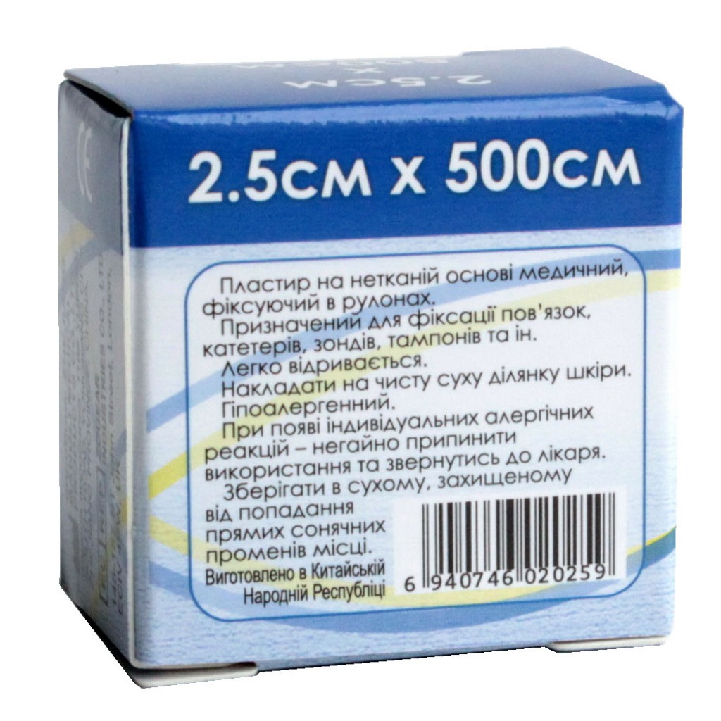Пластир на котушці Teta нетканий білий 2,5смх5м