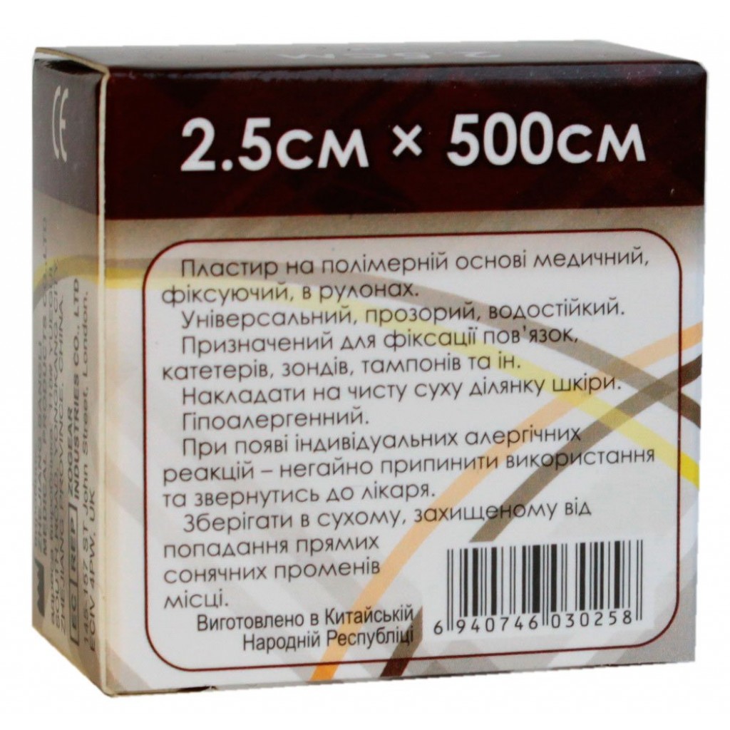 Пластир на котушці Teta полімерний прозорий 2,5смх5м