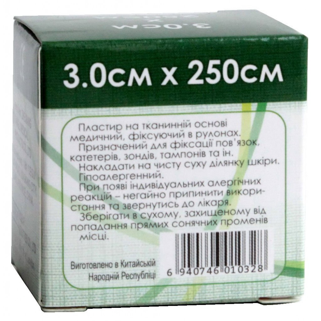 Пластир на котушці Teta тканий білий 3смх2,5м Bangli