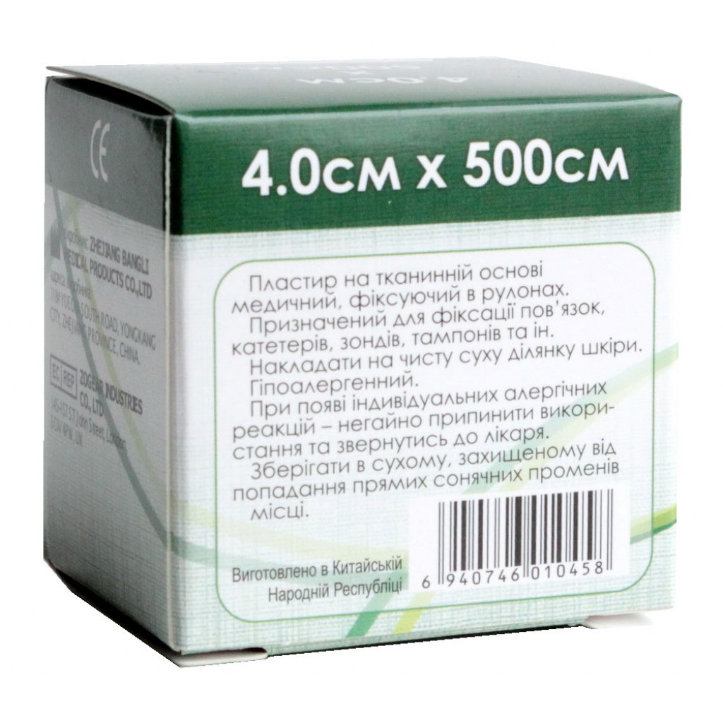 Пластир на котушці Teta тканий білий 4смх5м