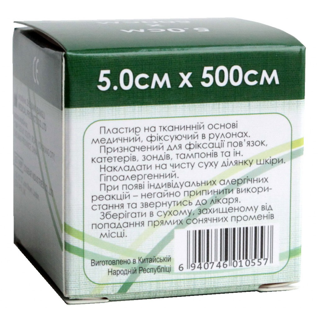 Пластир на котушці Teta тканий білий 5смх5м