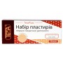Набір пластирів Teta тканий тілесний 2,5смх7,2см 10шт⭐️Teta