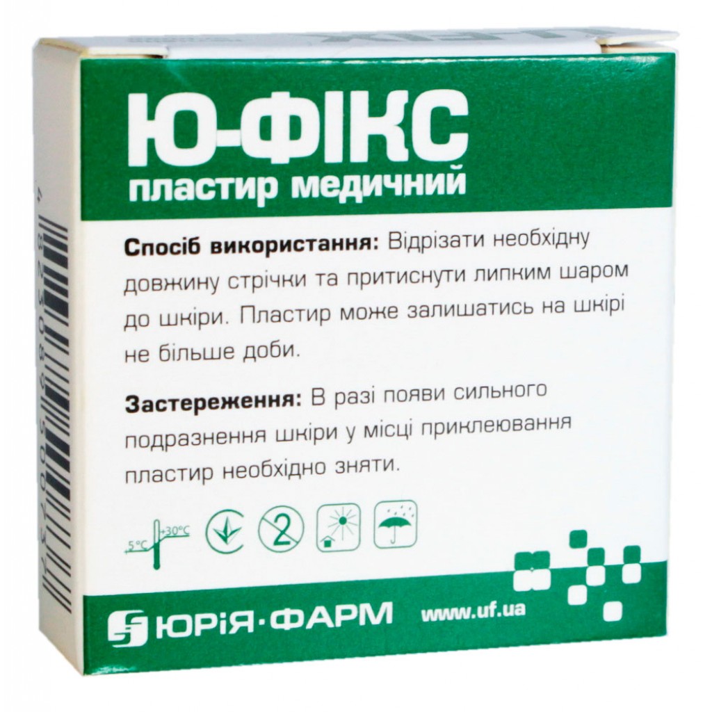 Пластир на котушці Ю-ФІКС нетканий білий 1,25 смх5м