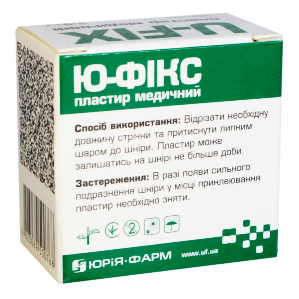 Пластир на котушці Ю-ФІКС нетканий білий 2,5смх10м