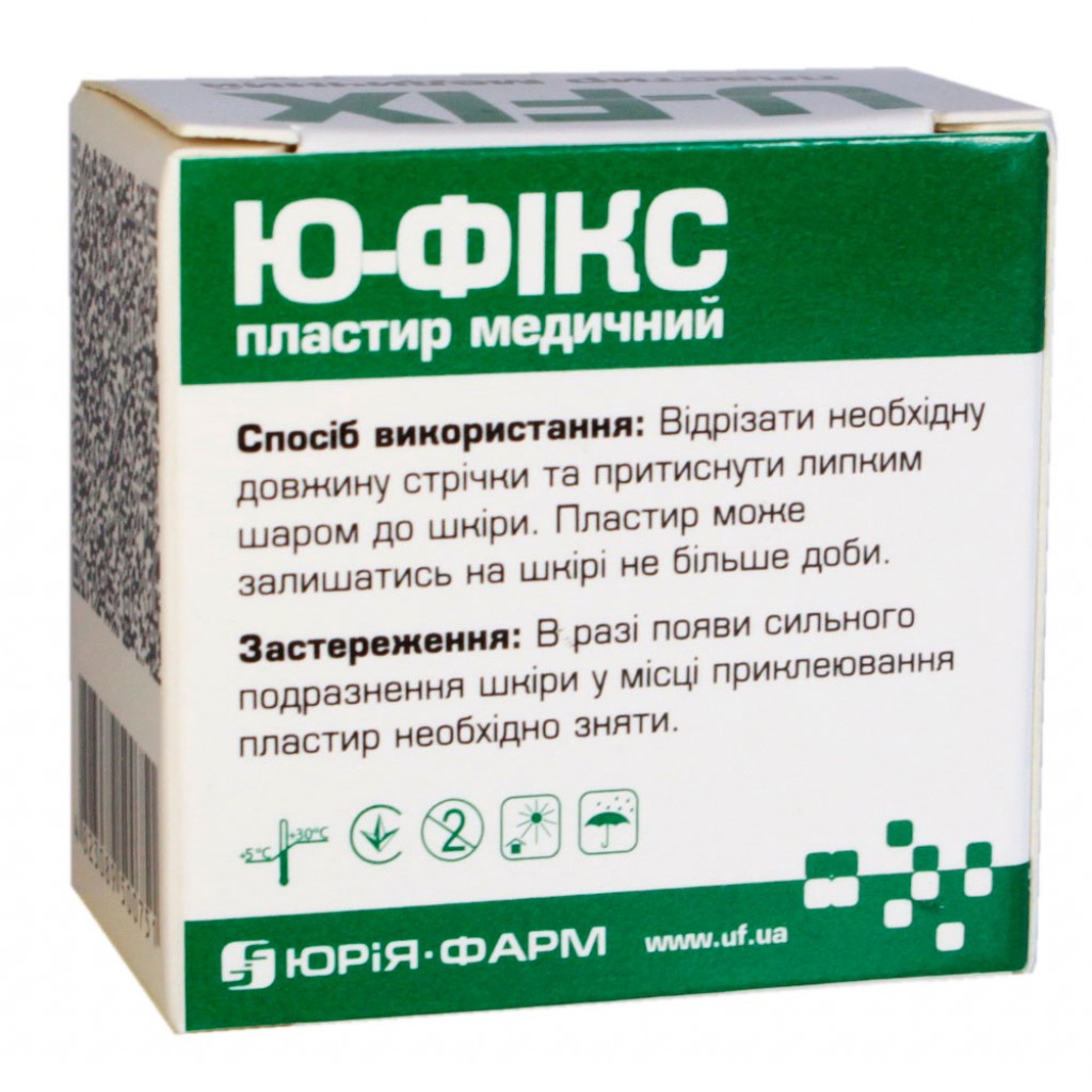 Пластир на котушці Ю-ФІКС нетканий білий 2,5 смх5м