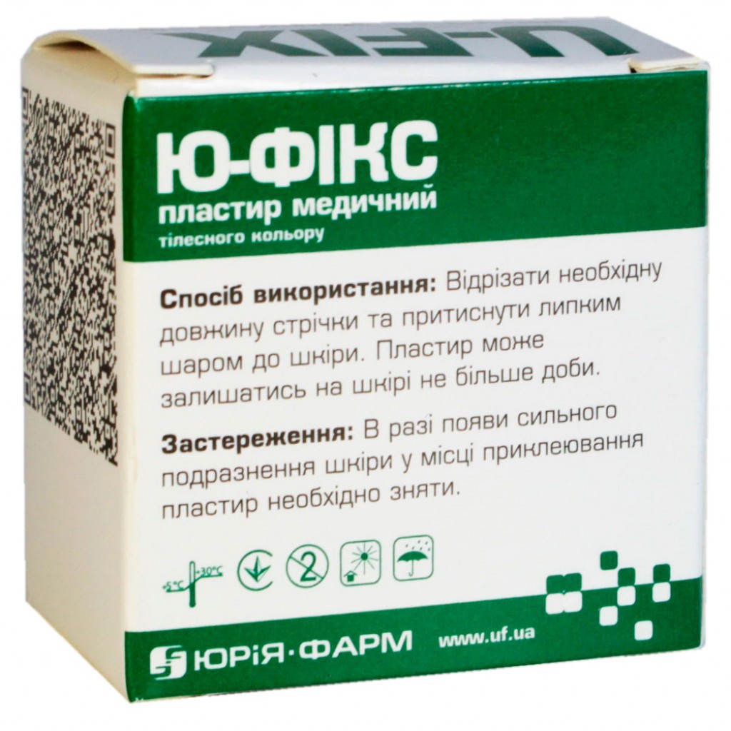 Пластир на котушці Ю-ФІКС нетканий тілесний 2,5смх5м